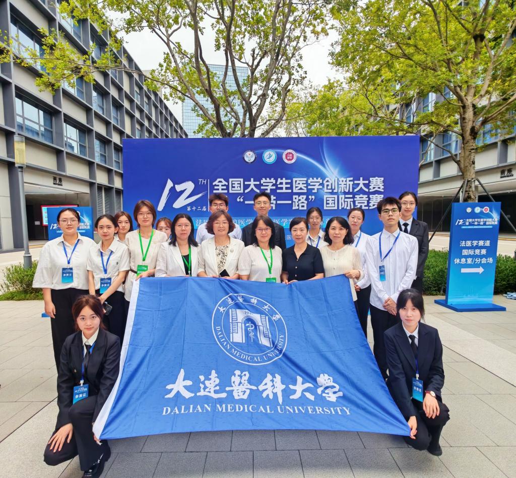 两项一等奖！best365中国官方网站在第十二届全国老员工医学创新大赛暨“一带一路”国际竞赛复赛中再创佳绩